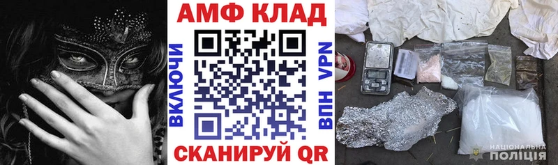 Amphetamine Premium  Назрань 