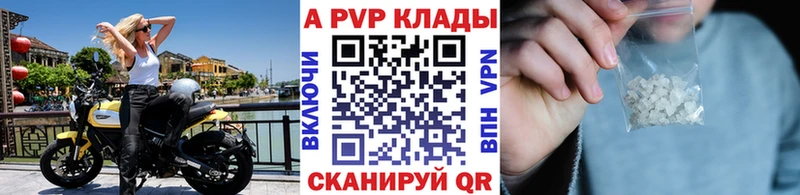 APVP VHQ  Назрань 