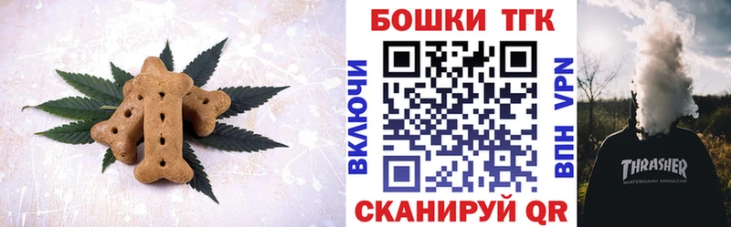 Cannafood конопля  Назрань 