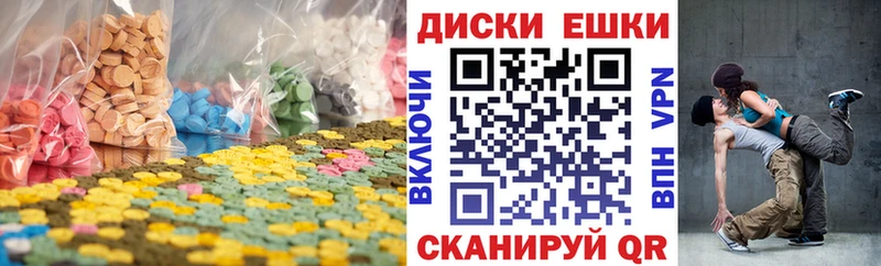 ссылка на мегу рабочий сайт Назрань ЭКСТАЗИ XTC