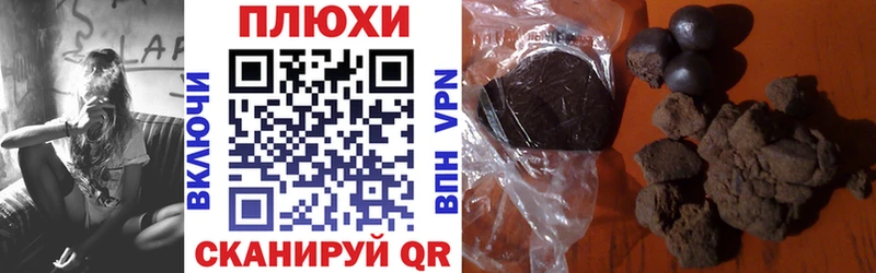 ГАШ Изолятор  цена наркотик  Назрань 