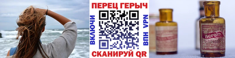 ГЕРОИН Афган Назрань