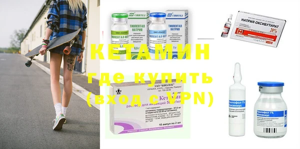 дживик Гусиноозёрск