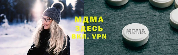 mdma Гусев