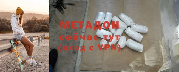 дживик Гусиноозёрск