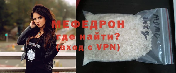 дживик Гусиноозёрск