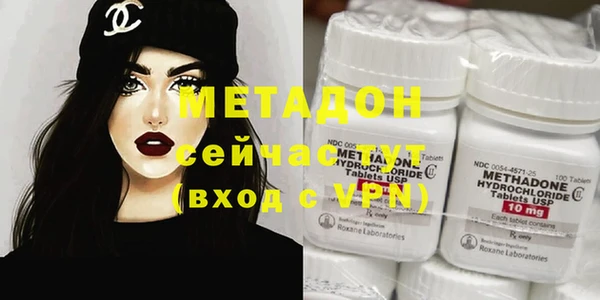mdma Гусев