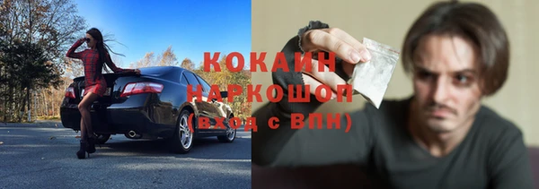 дживик Гусиноозёрск