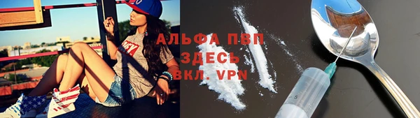 героин Гусь-Хрустальный