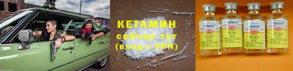героин Гусь-Хрустальный