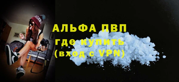 дживик Гусиноозёрск