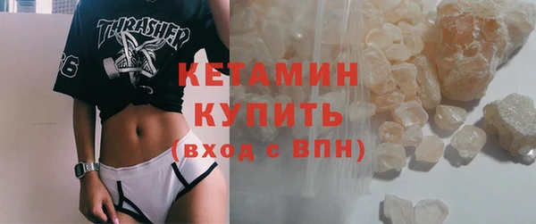 mdma Гусев