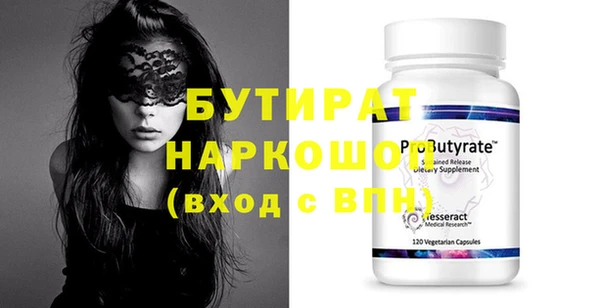 героин Гусь-Хрустальный