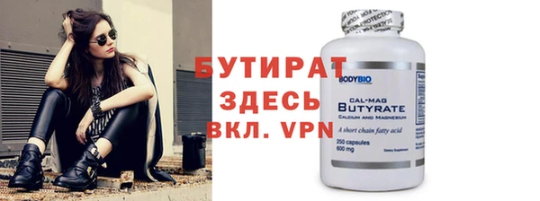 дживик Гусиноозёрск