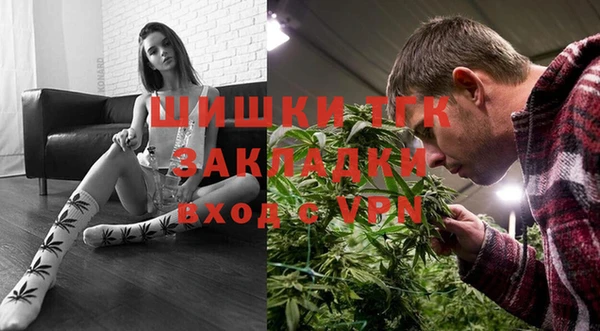 mdma Гусев