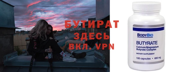 mdma Гусев