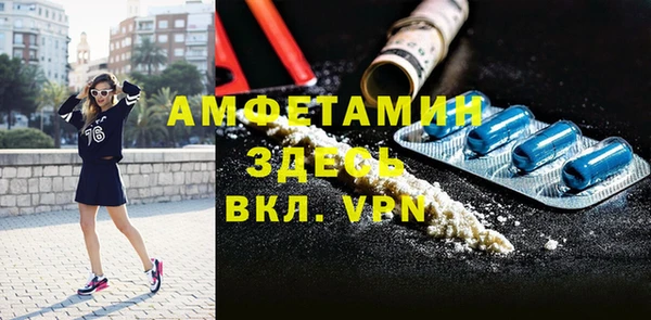mdma Гусев