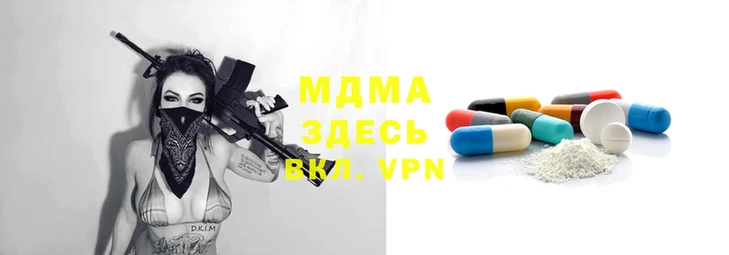 дживик Гусиноозёрск