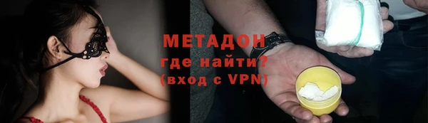 героин Гусь-Хрустальный