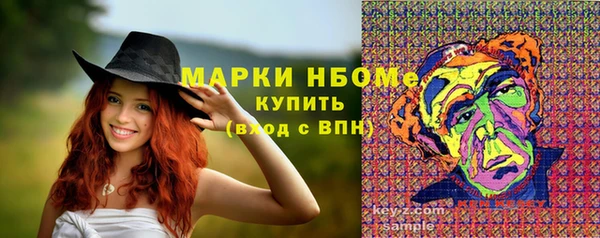 mdma Гусев
