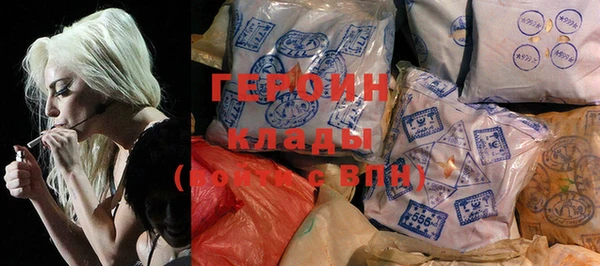 дживик Гусиноозёрск