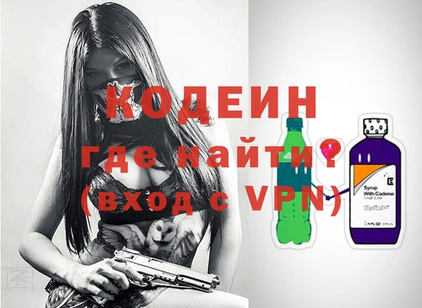 дживик Гусиноозёрск