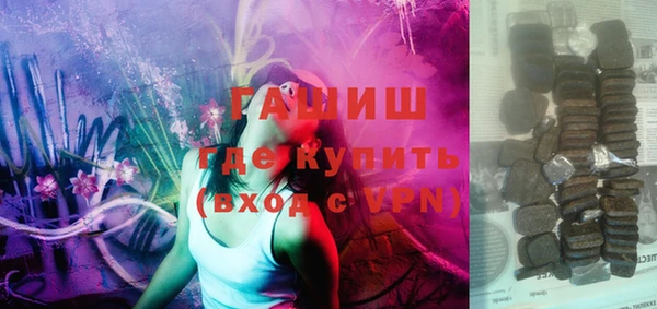 героин Гусь-Хрустальный