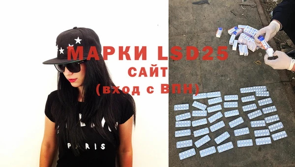 mdma Гусев