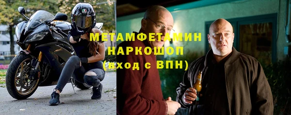 дживик Гусиноозёрск