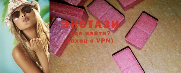 mdma Гусев