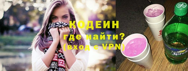дживик Гусиноозёрск