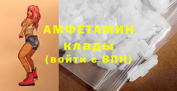 mdma Гусев