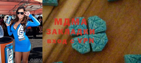 героин Гусь-Хрустальный