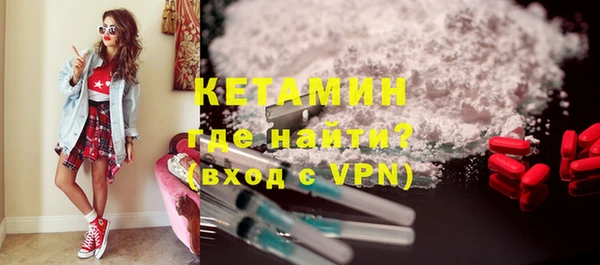 дживик Гусиноозёрск