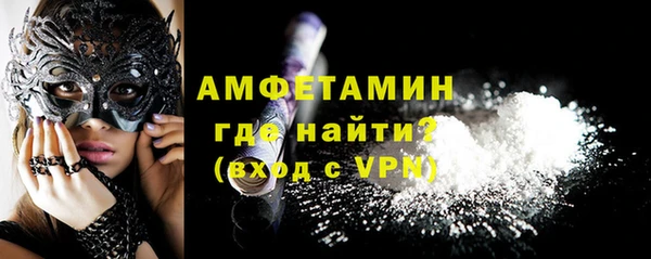 mdma Гусев