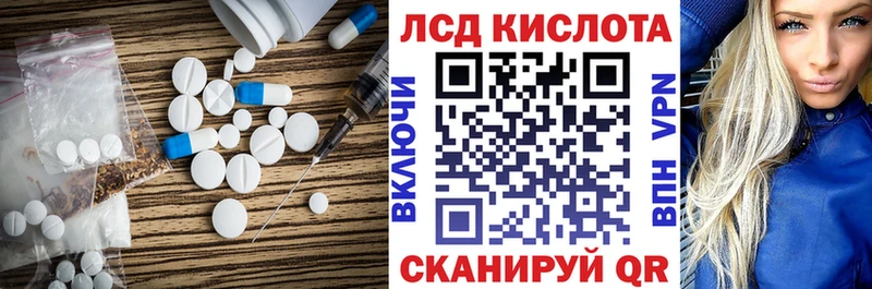 LSD-25 экстази ecstasy  даркнет сайт  МЕГА ссылки  Назрань 