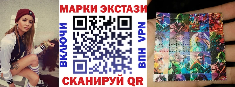 Марки 25I-NBOMe 1500мкг  наркотики  Назрань 