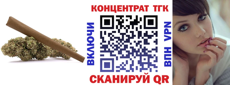 наркотики  Назрань  Дистиллят ТГК жижа 